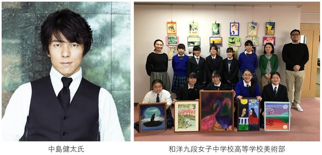 エデュケーショナルネットワーク 完売画家 中島健太氏と女子校美術部の共同制作企画が始動 プロフェッショナルと学校を ニコニコニュース