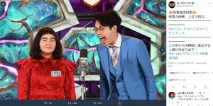 ゆにばーす J Y Park ネタに つかみ最高 の声 M 1 敗者復活戦で爪痕 ニコニコニュース