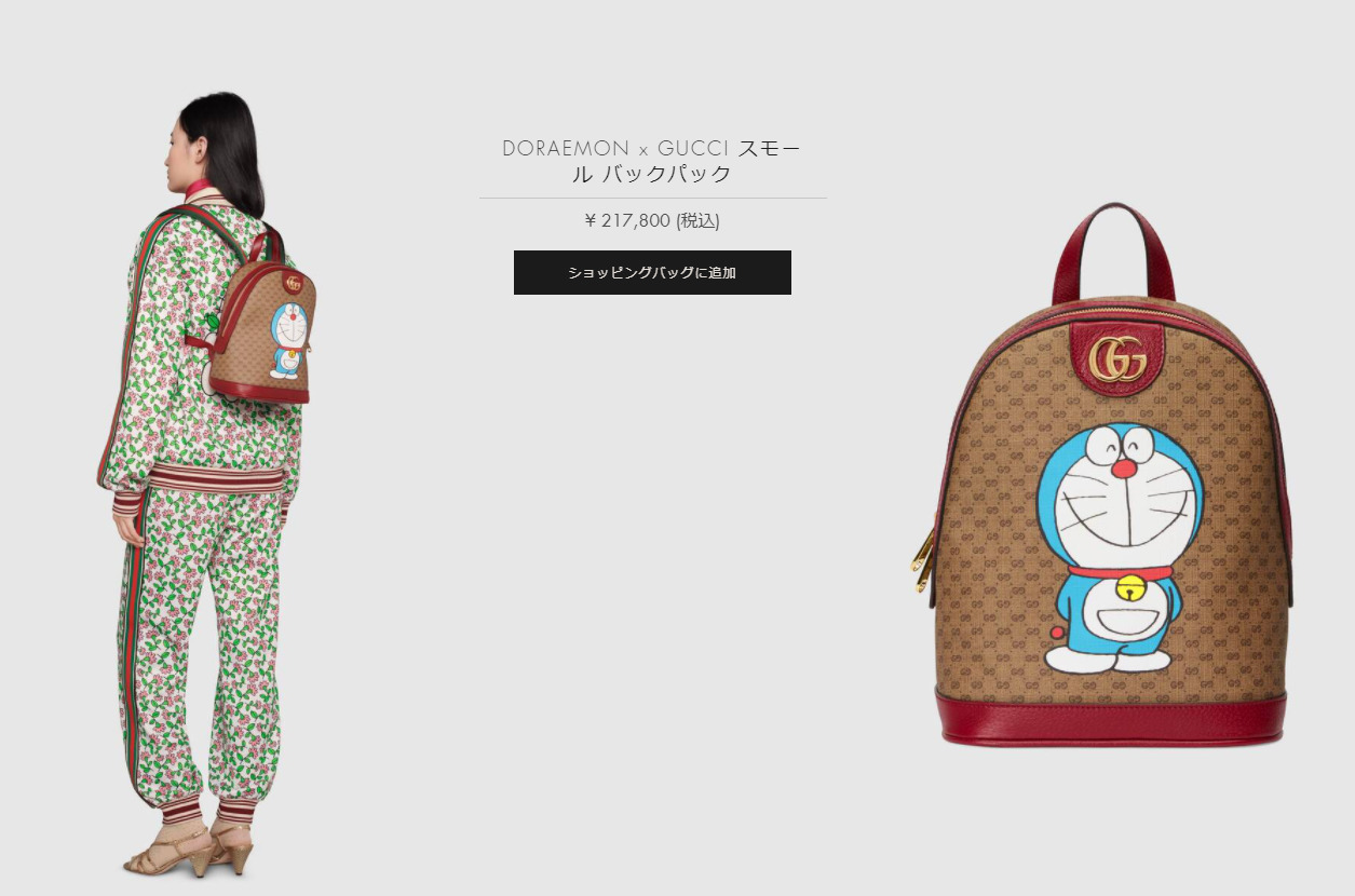 Gucciとドラえもんがコラボ 流石のgucci価格にビックリ ニコニコニュース