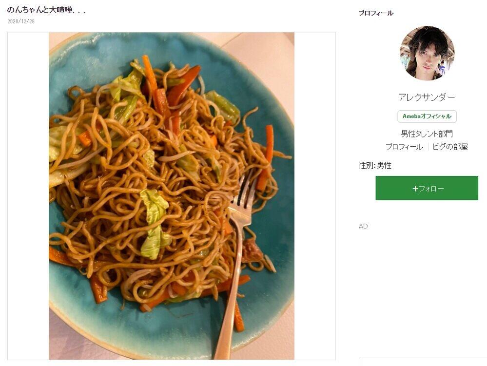 アレクサンダー 妻 川崎希と 大喧嘩 焼きそばに苦言 料理にはさ 期待してないよ ニコニコニュース