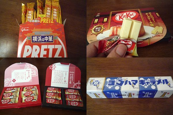 プリッツ キットカット 横浜限定の ご当地お菓子 を大調査 ニコニコニュース