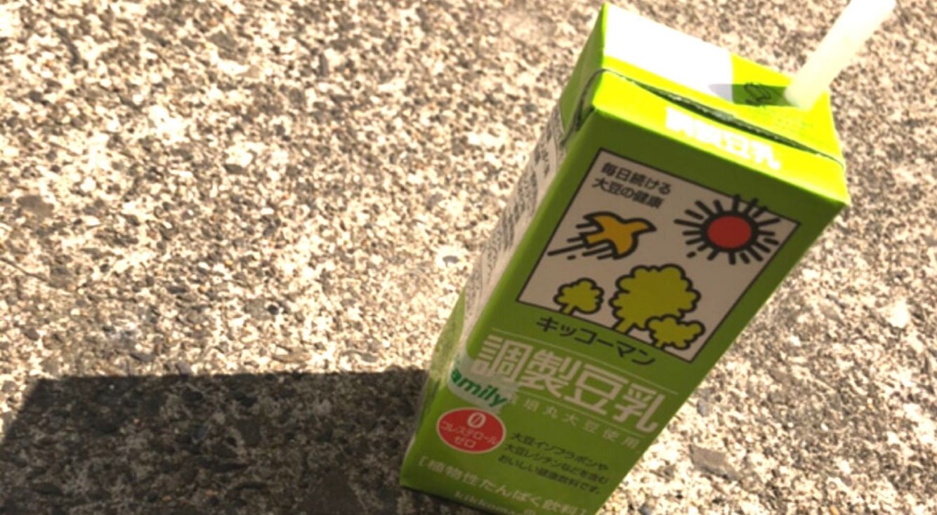 キッコーマン豆乳飲料で1番好きな味ランキング ニコニコニュース