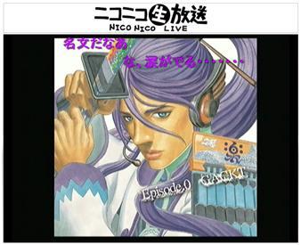 ベルセルク 三浦建太郎がgacktにメッセージ ボカロ楽曲cd化は 不思議で素敵な瞬間 ニコニコニュース