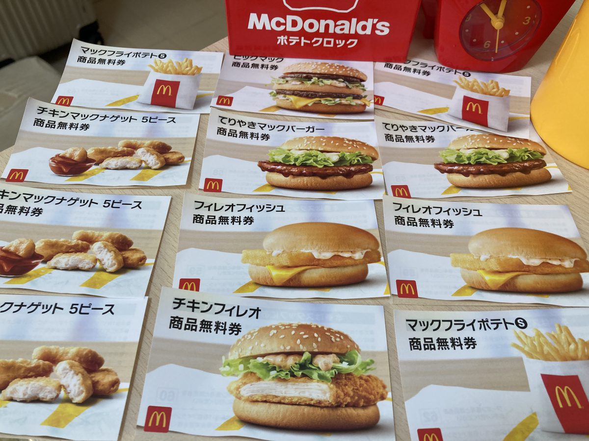 マックの本気 3 160円分の無料券付きマクドナルドの福袋早速開けてみた ニコニコニュース