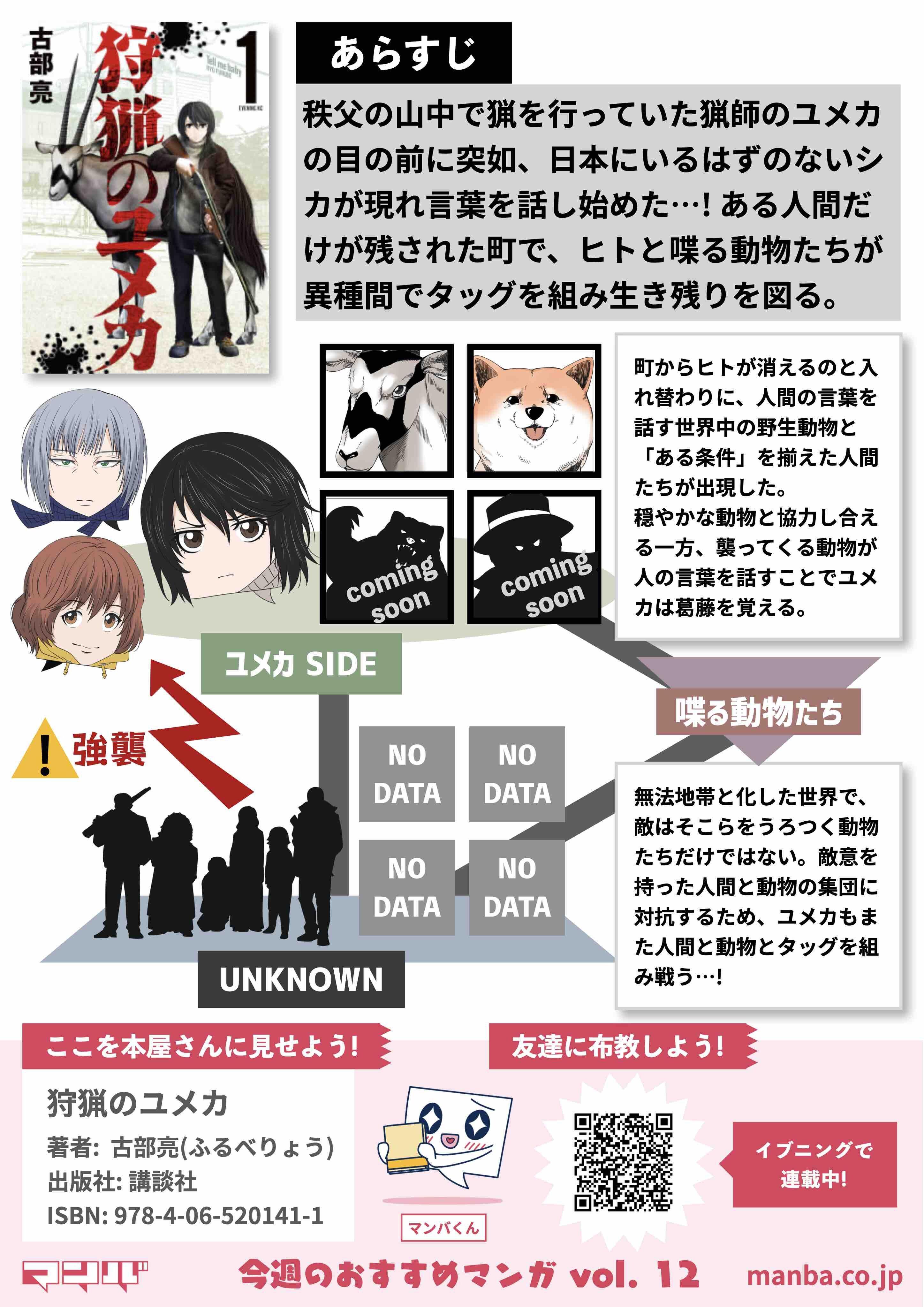 猟師 年収 猟師の仕事を紹介 気になる年収 なり方 必要な資格 仕事内容