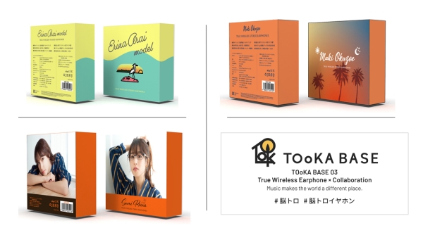 円高還元 鷲見玲奈コラボモデル ワイヤレスイヤホン イヤフォン Metalomeistrai Lt