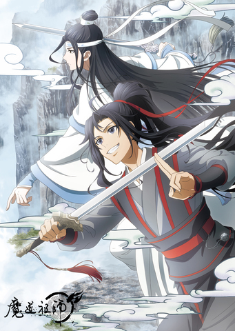 冬アニメ日本語吹替版 魔道祖師 Blu Ray Discが4月21日発売決定 ニコニコニュース