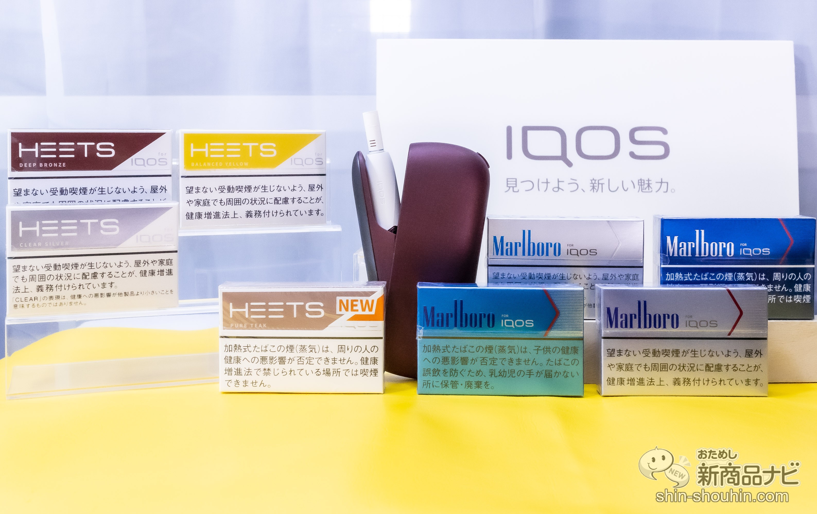 Iqos アイコス専用たばこスティック レギュラー系全種吸いくらべ 本日発売 ヒーツ ピュア ティーク 含む全8 ニコニコニュース