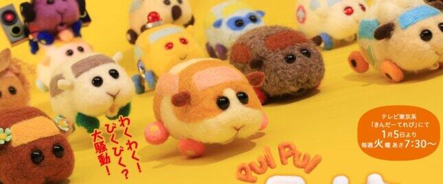 かわいさの裏で社会風刺 ショートアニメ Pui Pui モルカー が大人の心を掴んだ理由 ニコニコニュース