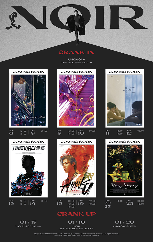東方神起 ユンホ 1 18 ソロとしてセカンド ミニアルバム Noir 発表 ニコニコニュース