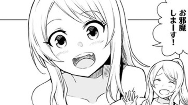 初対面のギャルが看病してくれる ニコニコニュース