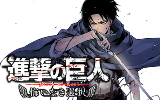 全話無料 L Dk 落語 進撃 講談社のマンガ90作品以上がステイホームを応援 ニコニコニュース