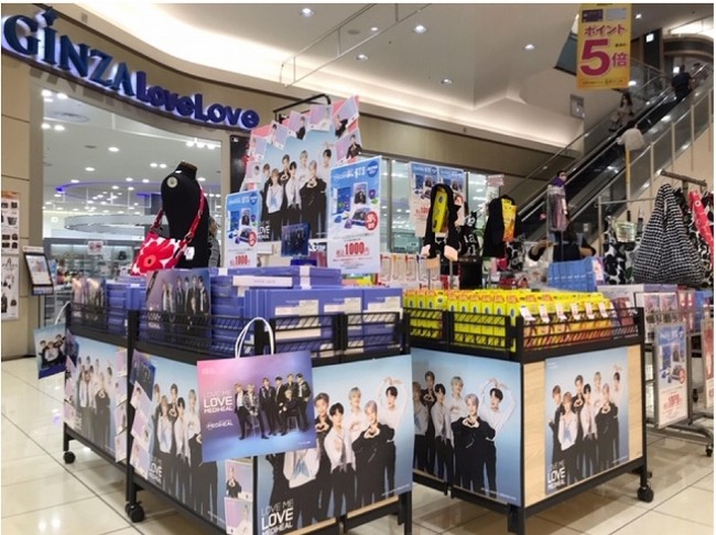 Ginzalovelove イオンモール太田にて本日より 韓国コスメ催事 を開催 ニコニコニュース