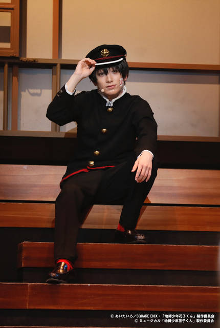 小西詠斗 谷水力 安里勇哉ら出演の 地縛少年花子くん The Musical 開幕 ニコニコニュース
