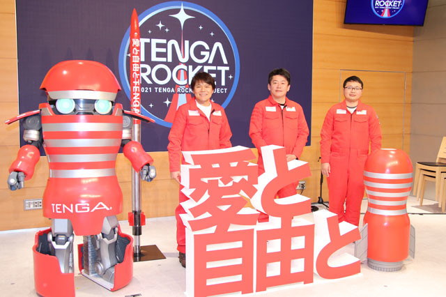 ホリエモンとコラボで ｔｅｎｇａロケット が今夏に発射 きっかけになったロンブー田村淳も なぜ手を取り合うことに ニコニコニュース