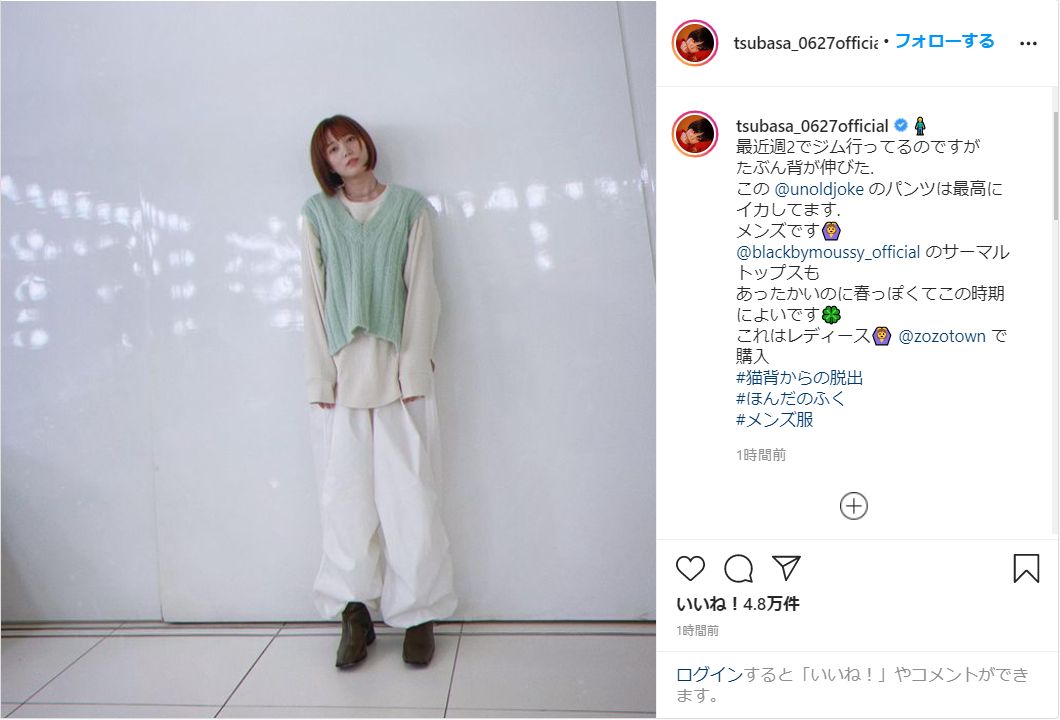 本田翼 透明感がすごい 春らしいファッションの私服姿公開 ニコニコニュース