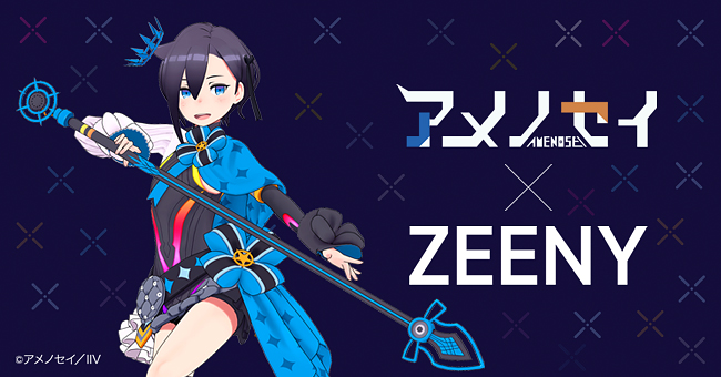 田丸篤志 コラボイヤホン ZEENY 売れ筋アイテムラン www