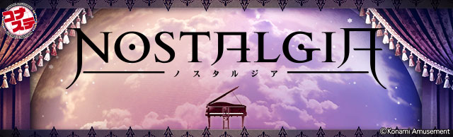 Pcで遊べる コナステ版 ノスタルジア 配信開始 ニコニコニュース