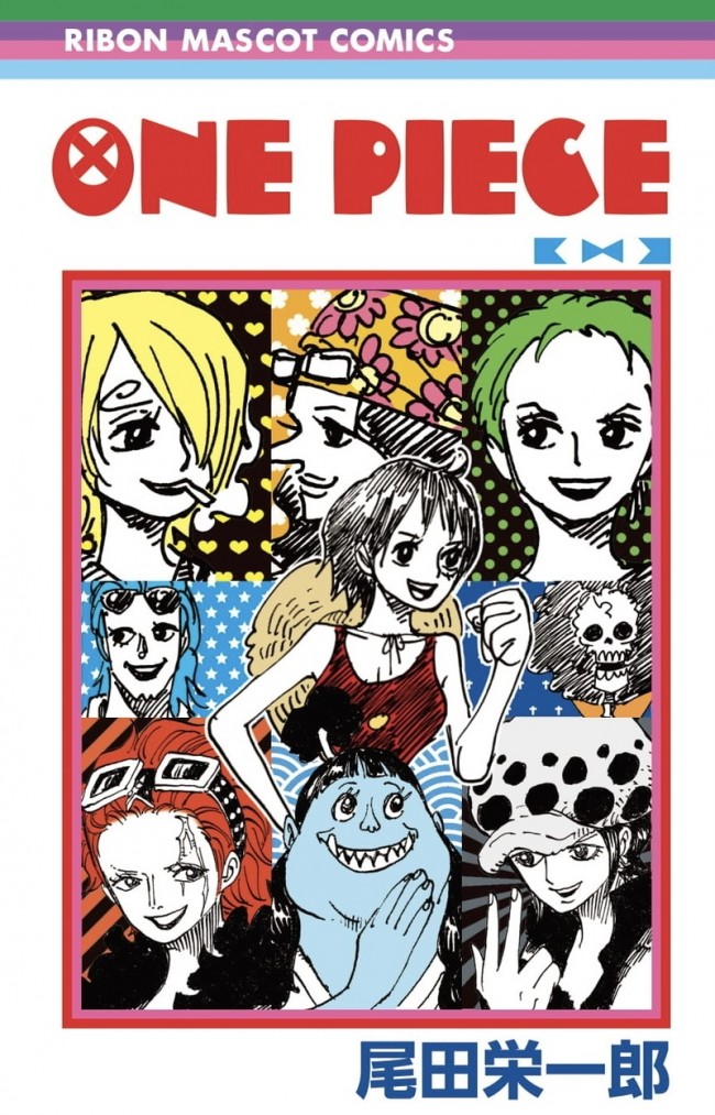 One Piece りぼん とコラボ ハニーレモンソーダ 村田真優のナミイラスト公開 ニコニコニュース