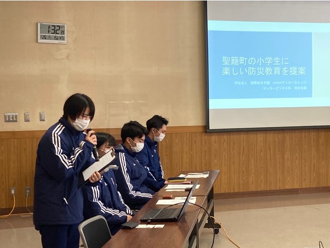 Japanサッカーカレッジ 学生が地域活性化に向けたアイディアを 聖籠町とフードバンクしばたに提案 ニコニコニュース