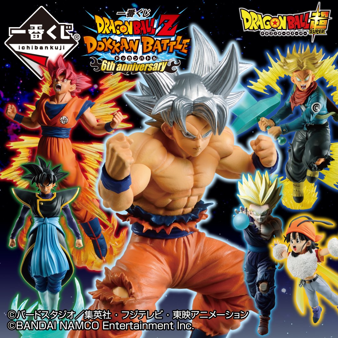 エフェクトパーツ付き孫悟空フィギュアも 一番くじ ドラゴンボールz ドッカンバトル 6th Anniversary ニコニコニュース