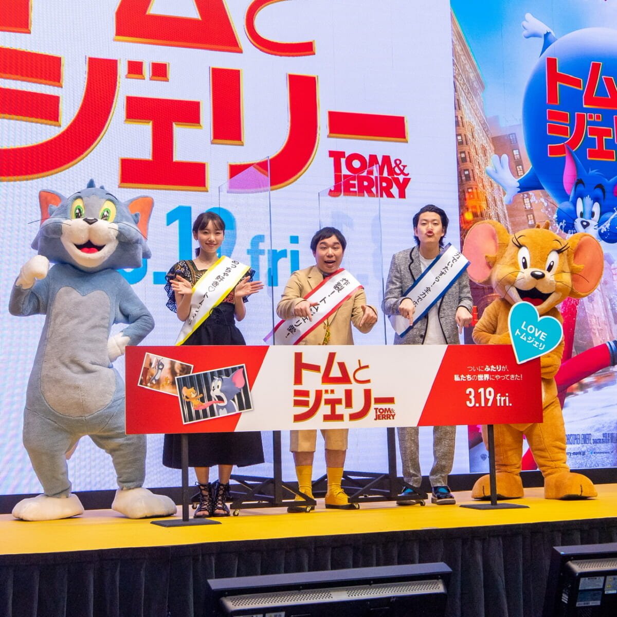 アニメと実写が融合した生誕80周年記念作 映画 トムとジェリー 作品紹介 ニコニコニュース