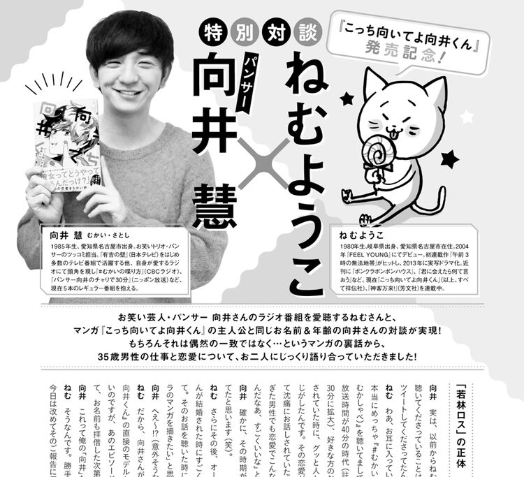 お客様は神様ではない の貼り紙に賛否 コンロ家副社長の思い ライブドアニュース