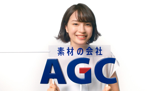 広瀬すずさんがａｇｃのcmキャラクターとして初登場 新tvcm ａではじまりｃでおわる素材の会社はａｇｃ ニコニコニュース