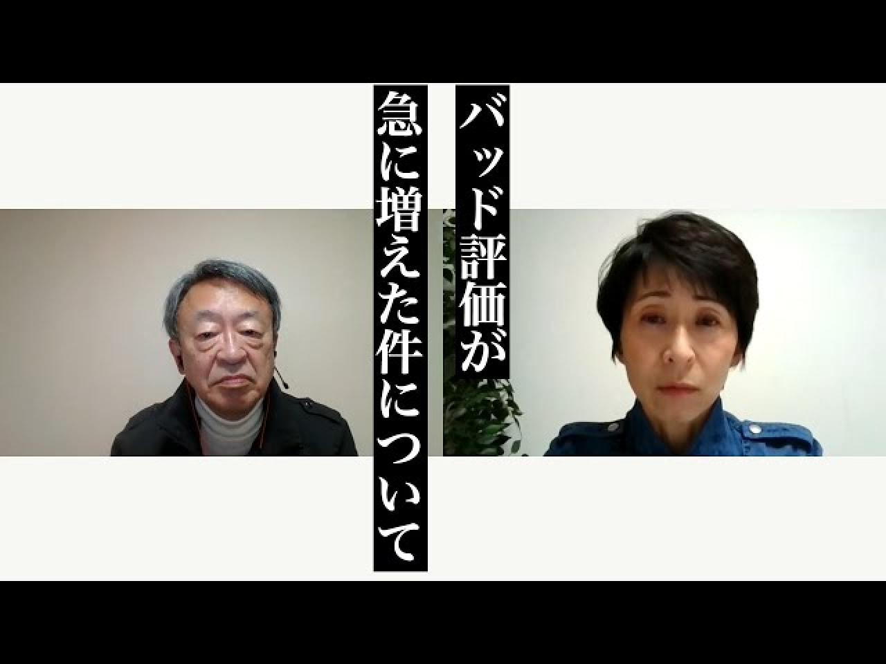 池上彰 トランプ大統領は人権問題に関心ない 発言の真意説明も火に油 都合の悪い指摘は無視 の声も ニコニコニュース