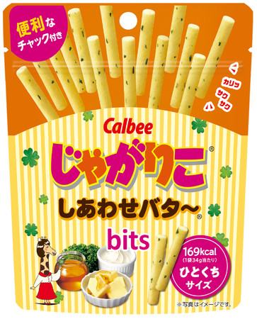 4つの素材が合わさった しあわせ なバタ 味 ひと口サイズで食べやすい じゃがりこ ニコニコニュース