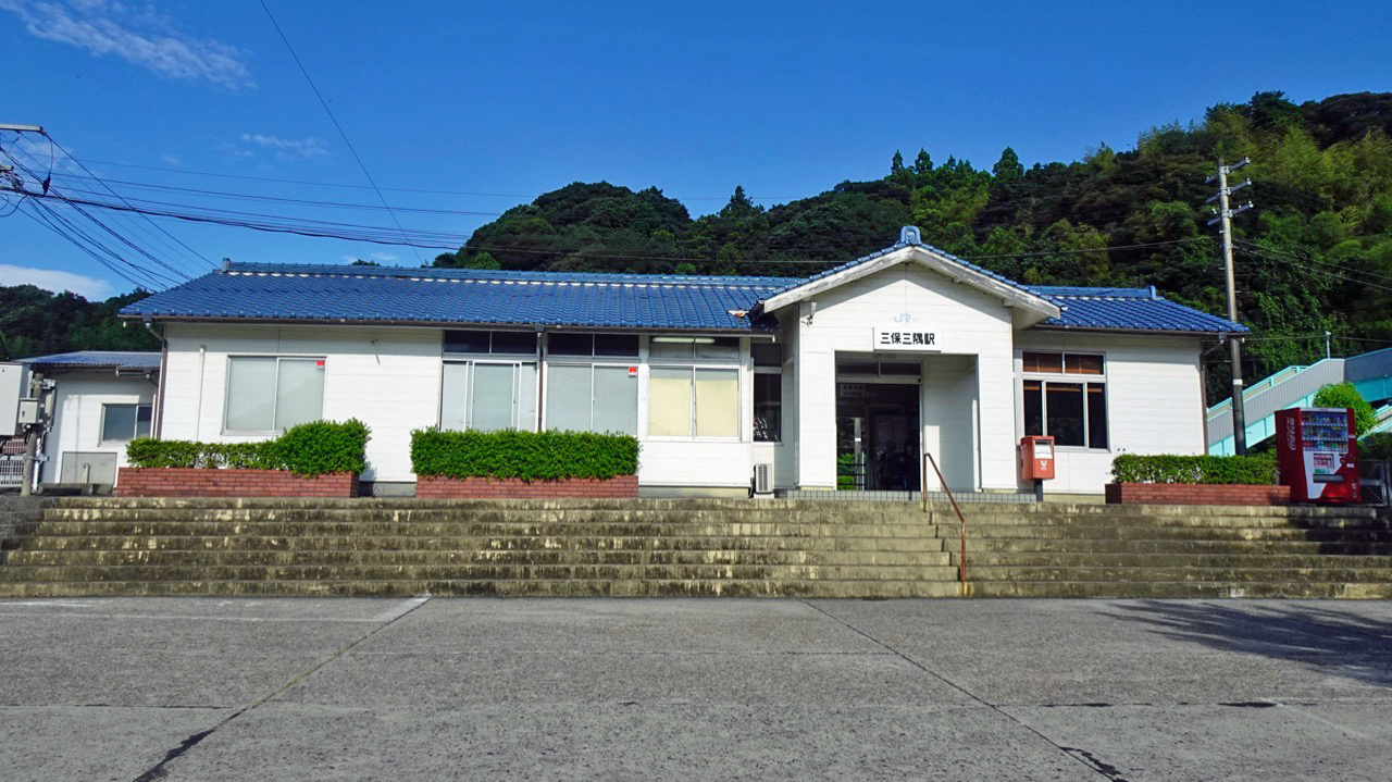 空を映す青い屋根瓦 木造駅舎巡礼10 山陰本線23 ニコニコニュース