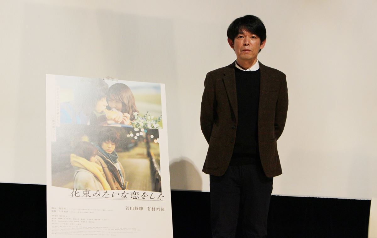 坂元裕二 お客さんの映画になれたんだな 花束みたいな恋をした 大ヒットに喜びのコメント ニコニコニュース