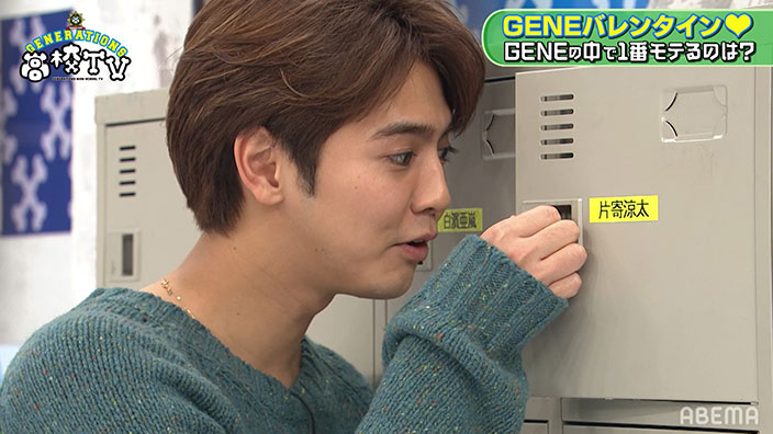 Generationsがメンバー同士で愛を告白 禁断の企画 Geneバレンタイン の結末は ニコニコニュース