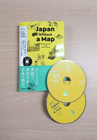 英語の多読 多聴教材 巣ごもり学習に ニコニコニュース