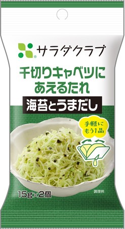 千切りキャベツ にあえるだけでおかずが1品完成 千切りキャベツにあえるたれ 海苔とうまだし ニコニコニュース