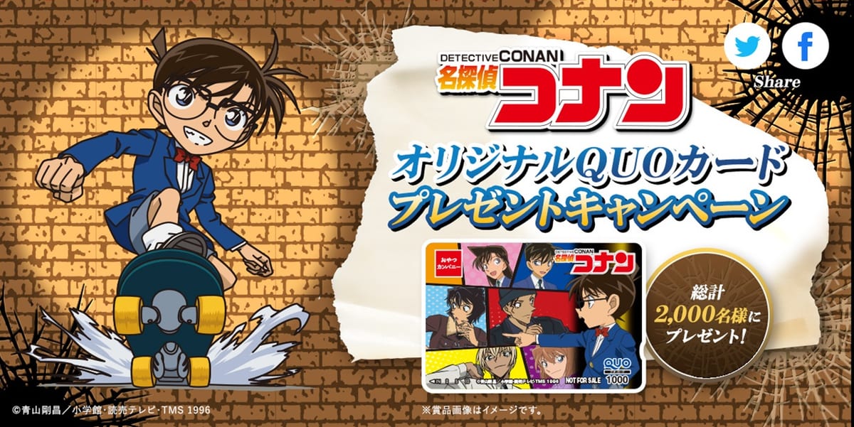 赤井秀一や怪盗キッドも登場 おやつカンパニー 名探偵コナン オリジナルパッケージ ニコニコニュース