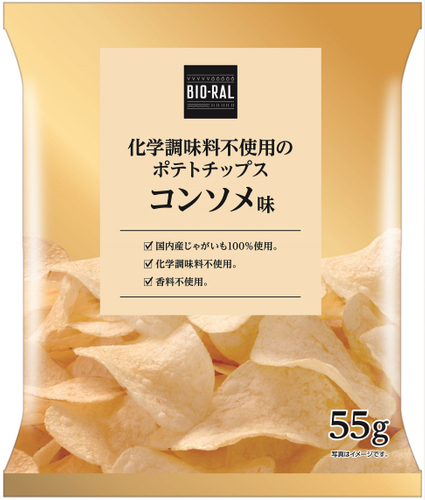 化学調味料不使用のポテトチップスシリーズ第2弾 Bio Ral ポテトチップスコンソメ味 販売中 ニコニコニュース