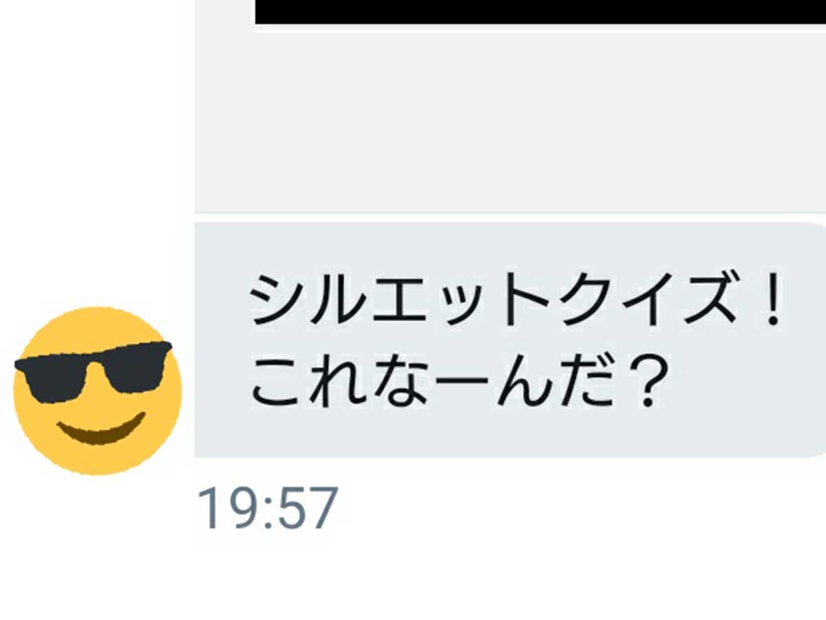 今までもらったので一番腹立ったやつ 友人からのメールに １１万人が爆笑 ニコニコニュース