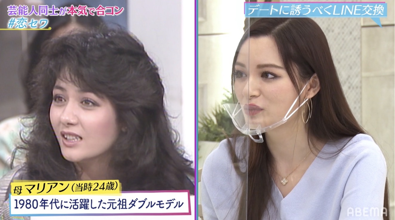マリアンの娘 Amiが合コン参戦 母親そっくりな姿にヒロミ驚き ニコニコニュース