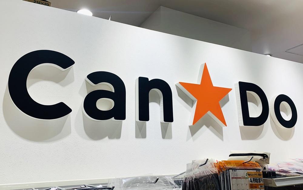 洗濯干しのお悩みを小学生が解決 超便利グッズ キャンドゥで買える ニコニコニュース