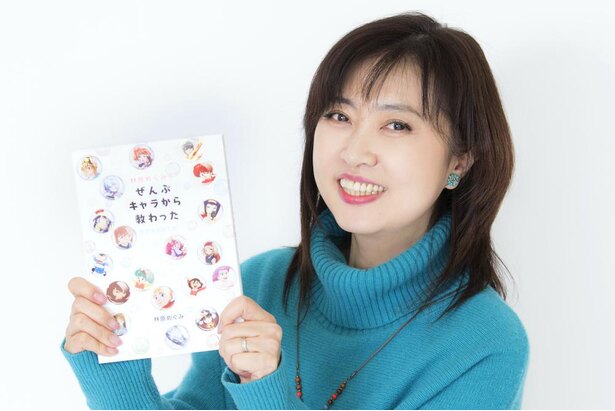 林原めぐみ アニメキャラと歩んだ人生から 今を生き抜く力 を伝える 時間の無駄と思う中にいい事や発見がある ニコニコニュース