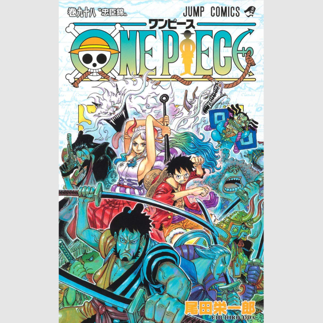 One Piece ゾロの 愛刀 まとめ 和道一文字 は 最上大業物 に成る ニコニコニュース
