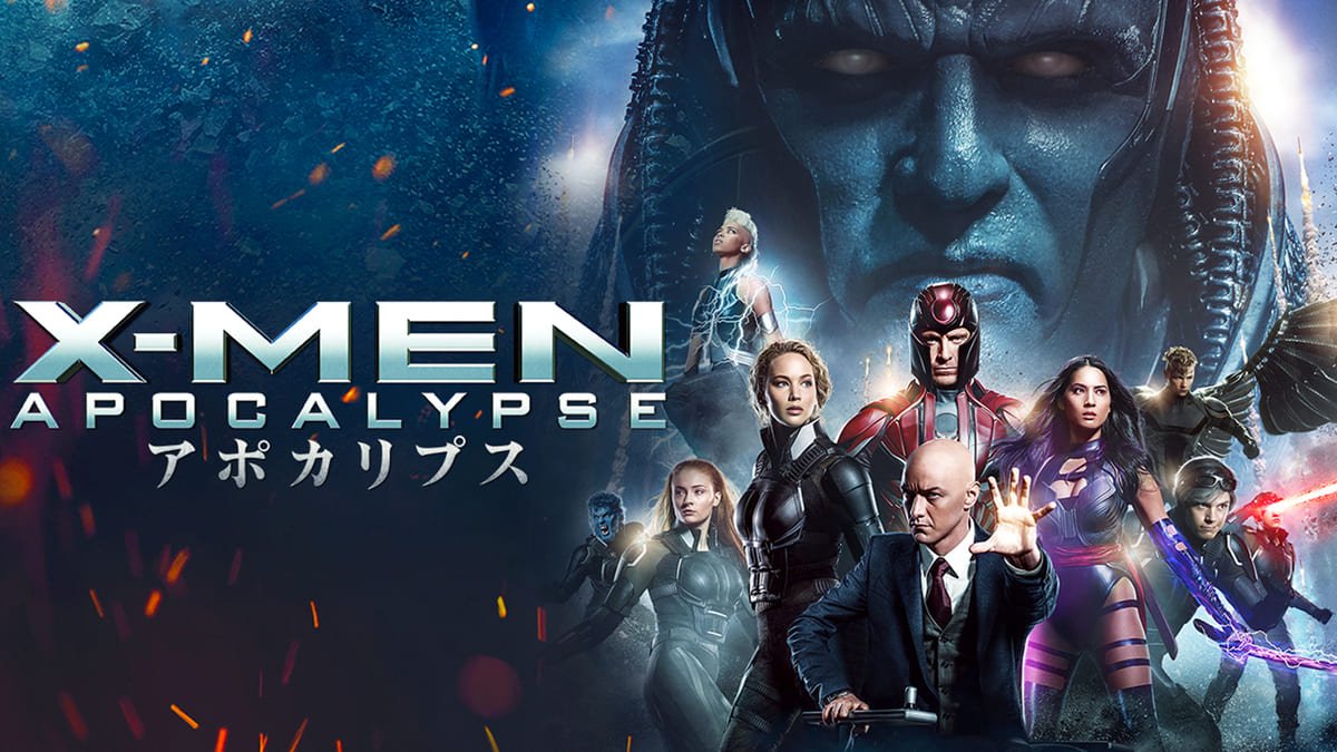 新3部作を締めくくるミュータント頂上決戦 映画 X Men アポカリプス 作品紹介 ニコニコニュース