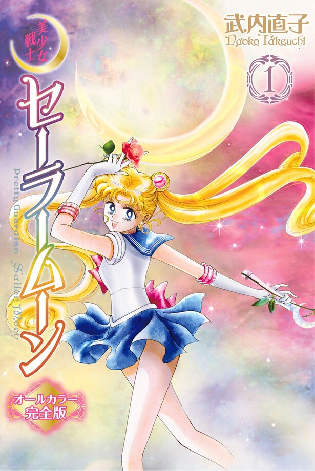 セーラームーン アニメ スウェット マンガ キャラクター L 青 12531 セーラームーン アニメ スウェット マンガ キャラクター L 青