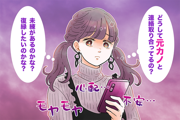 もう１度話したい 元カノに電話する時に注意することって Dear ディアー