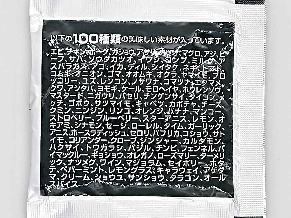 カップ焼そばに秘められた 縦読み メッセージとは エースコックさんに聞いてみた ニコニコニュース