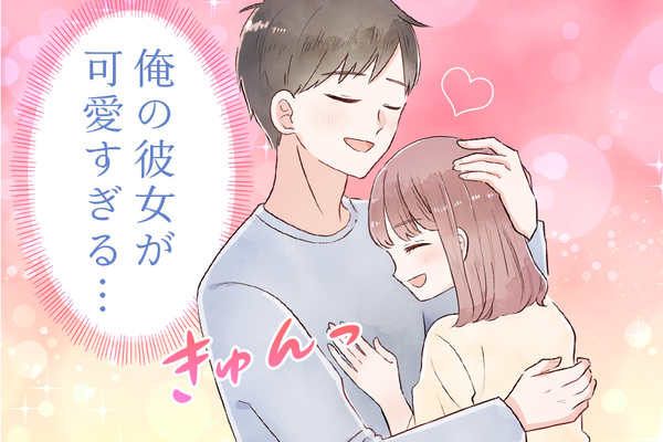 キュン死必至 彼氏がメロメロになるかわいい ハグの仕方 って ニコニコニュース