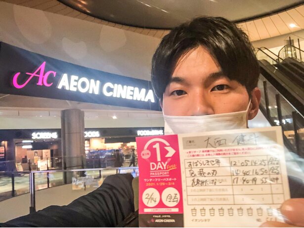 映画観放題 ドリンク飲み放題で2500円 イオンシネマ ワンデーフリーパスポート がお得すぎた ニコニコニュース