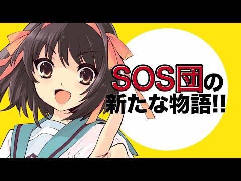 １位はやっぱり 文化祭が印象的なアニメは ヒロアカ フルバ 涼宮ハルヒ Etc オタ女世論調査 ニコニコニュース