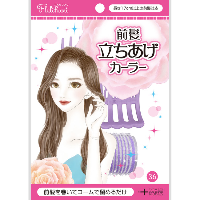 専用コームが髪の根元をつぶさずキープ 前髪立ちあげカーラー 新発売 ニコニコニュース